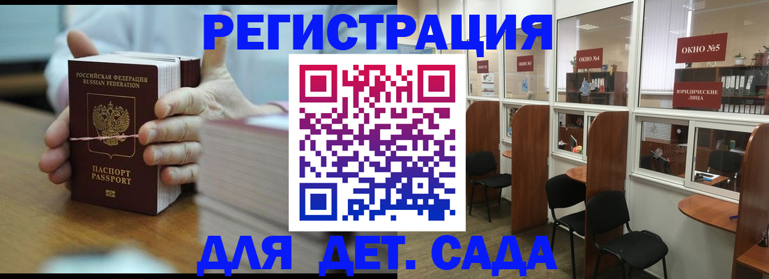 пропишу в квартире в Махачкале