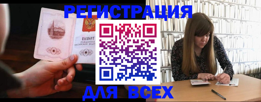 временная регистрация гарантия в Махачкале