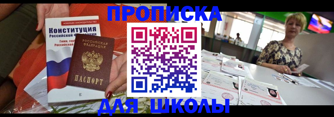 временная регистрация адрес в Махачкале